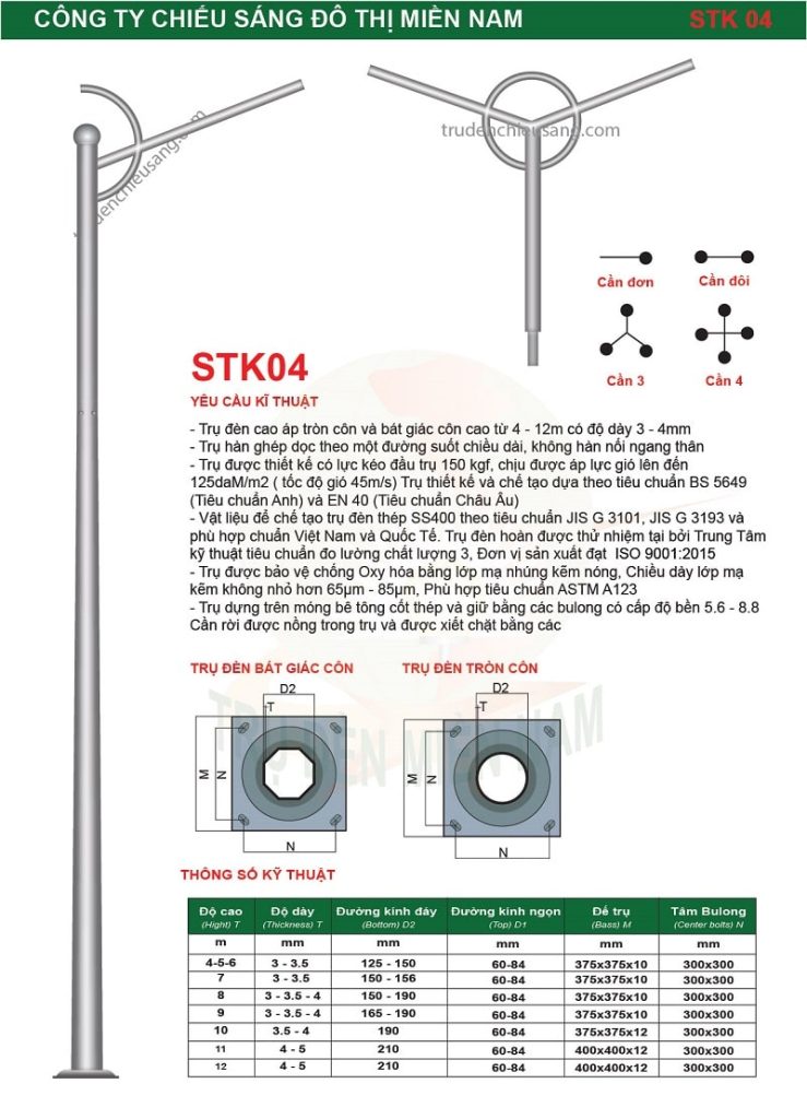 Cột đèn cao áp STK04