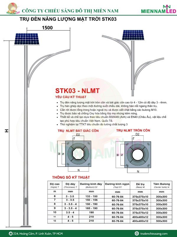 Trụ đèn đường năng lượng mặt trời STK03