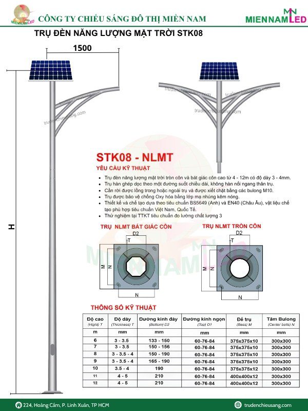 Trụ đèn đường năng lượng mặt trời STK08
