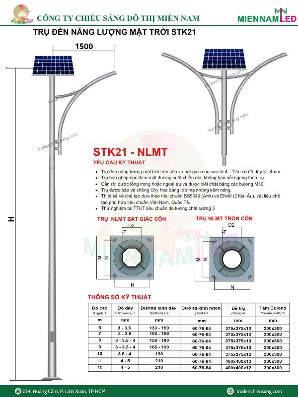 Trụ đèn đường năng lượng mặt trời STK21