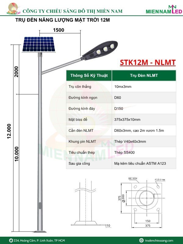 trụ đèn năng lượng mặt trời 12m