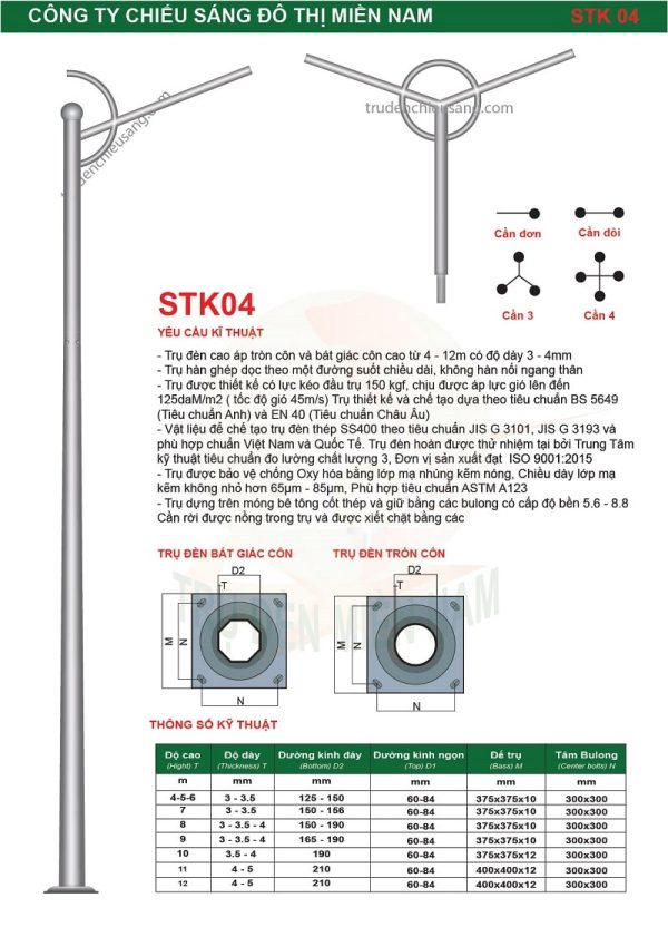 Cột đèn cao áp STK04